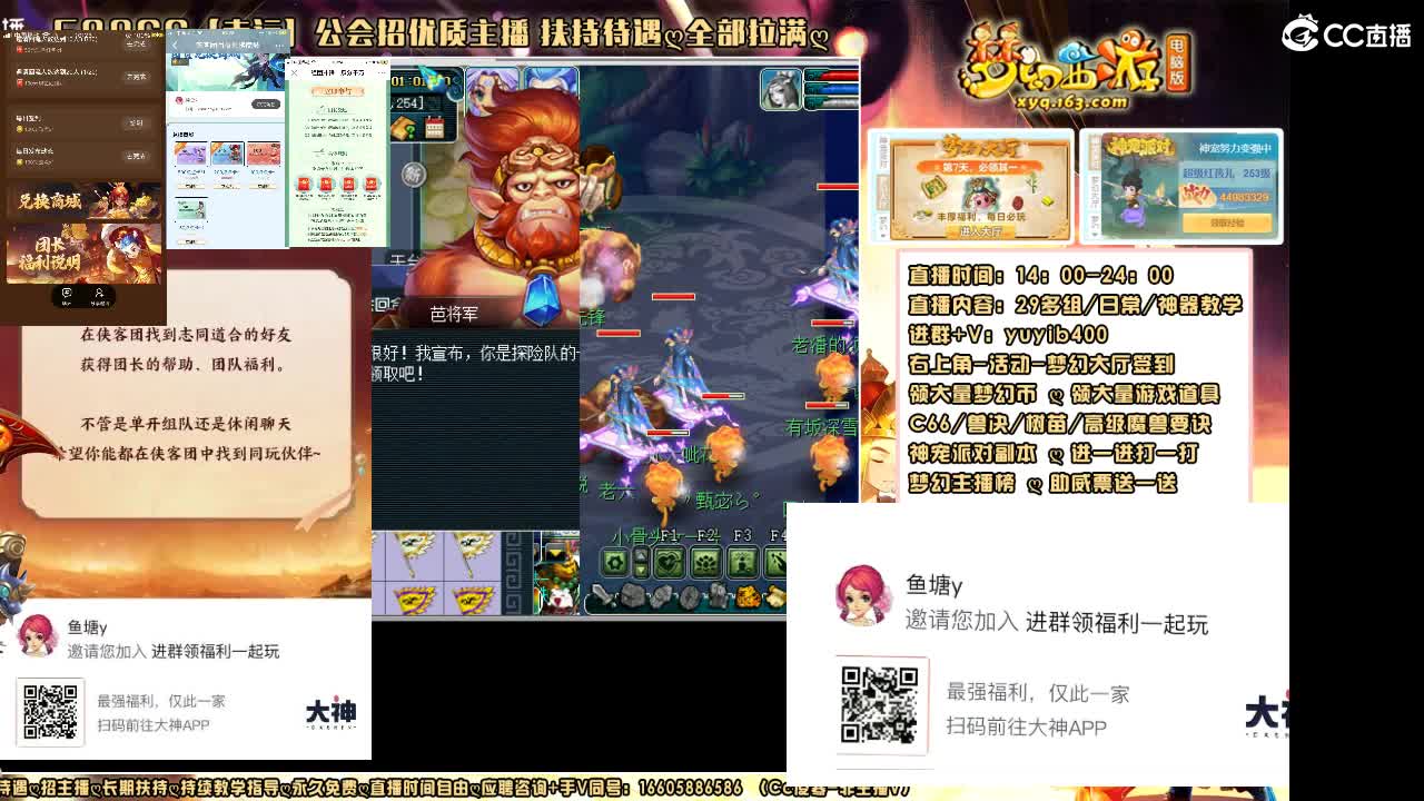 加入扫码大神团领福利签到点卡 第10段