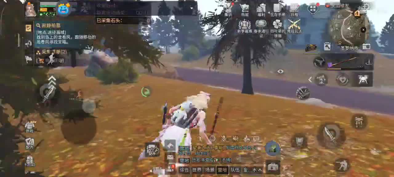 勤劳的小蜜蜂 第3段
