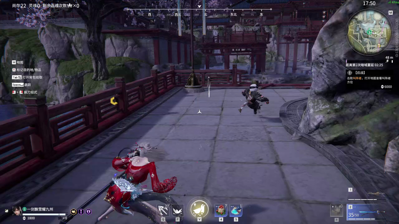 【永劫无间】【顾清寒-排位赛单排-精彩集锦-20250528-11-05-19】