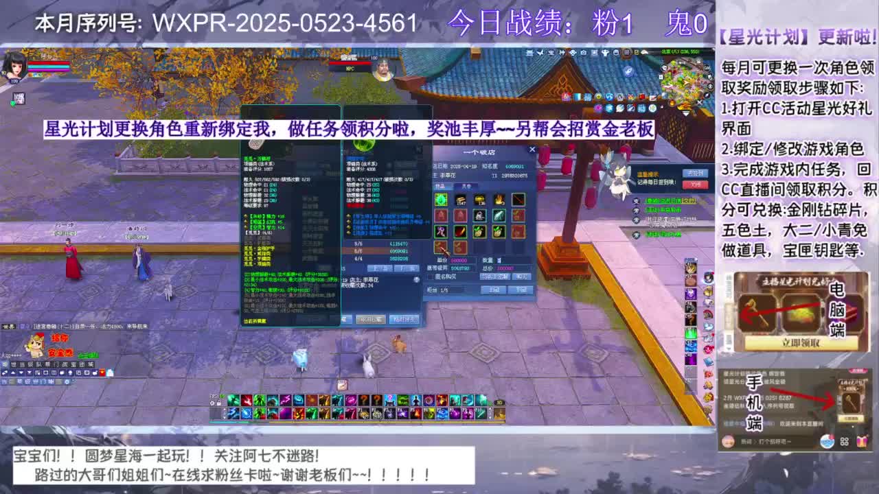 宝宝快进来聊天呀~ 第1段