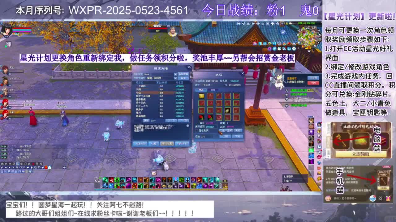 宝宝快进来聊天呀~ 第2段
