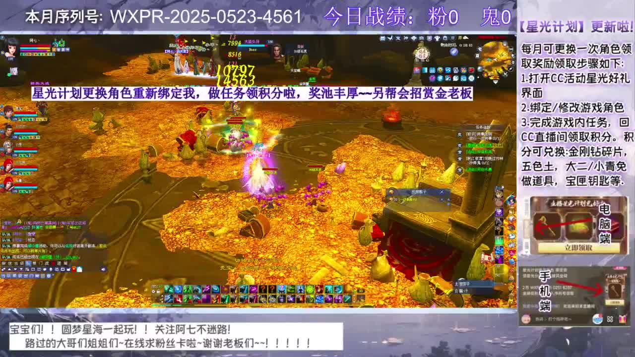 宝宝快进来聊天呀~ 第3段