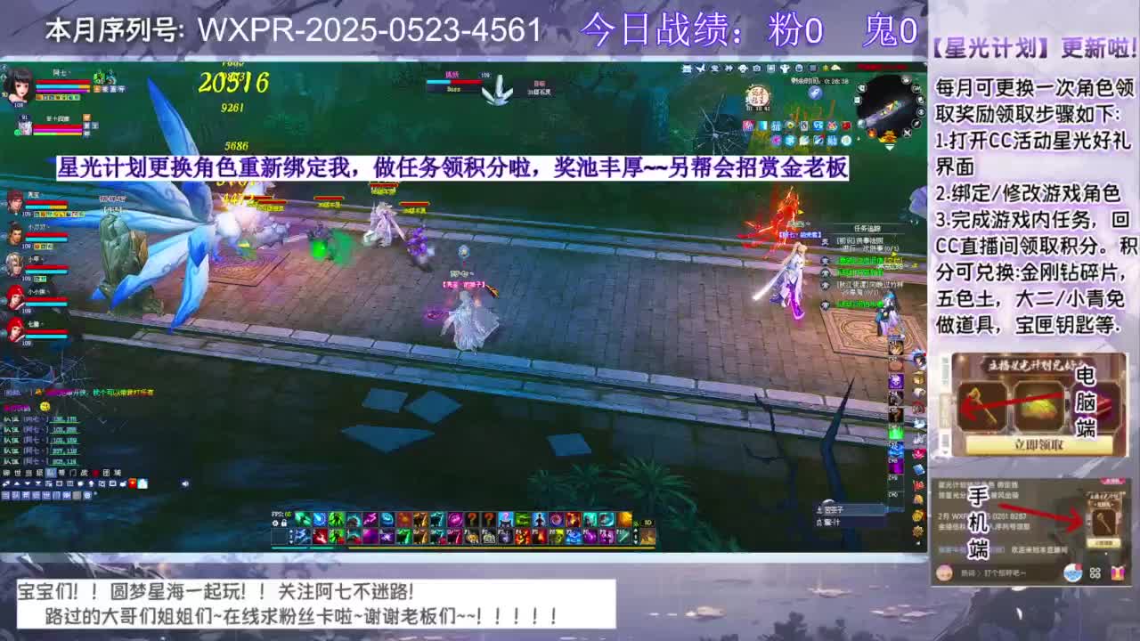 宝宝快进来聊天呀~ 第4段