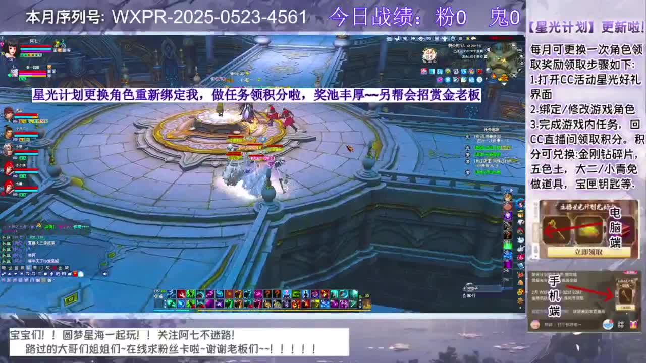 宝宝快进来聊天呀~ 第5段