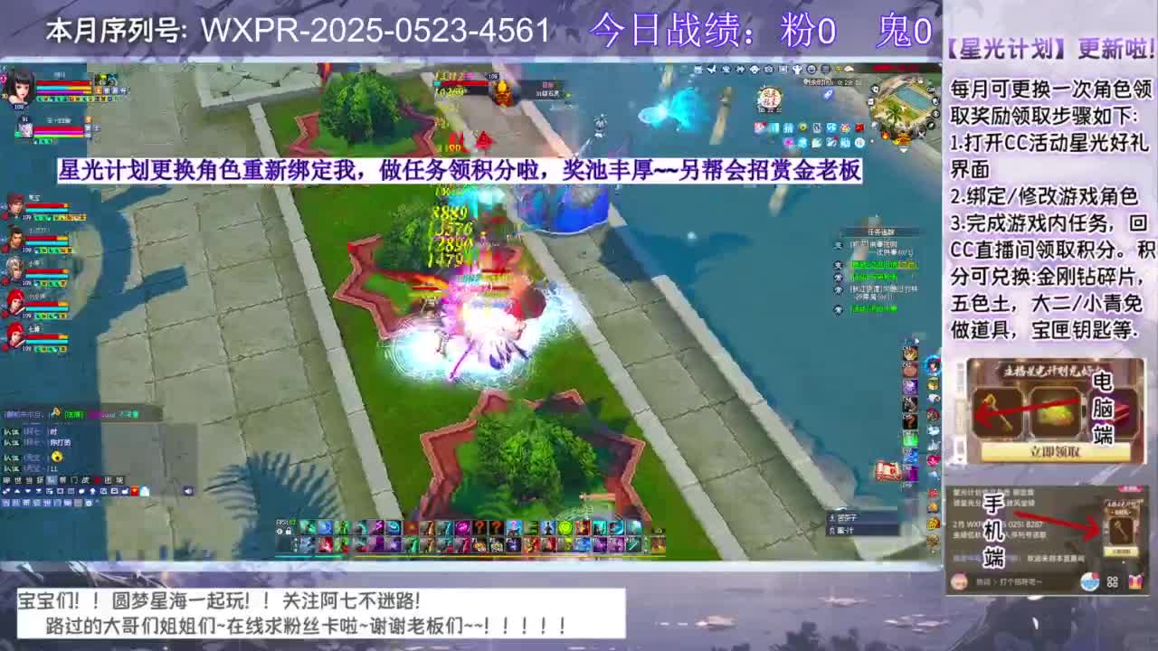 宝宝快进来聊天呀~ 第6段