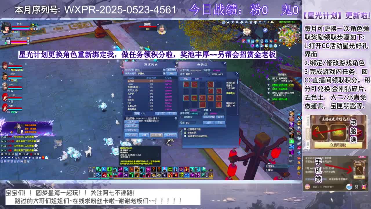 宝宝快进来聊天呀~ 第7段