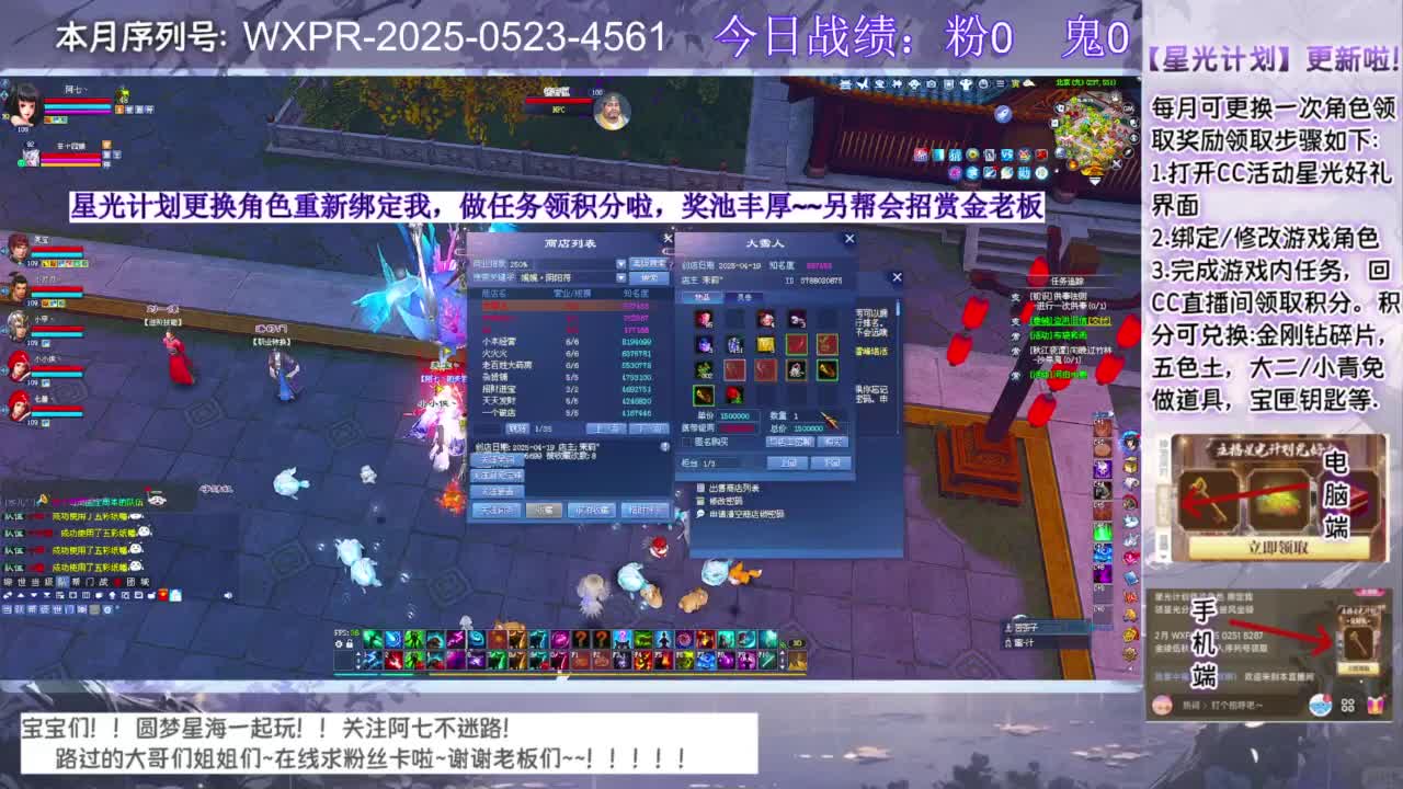 宝宝快进来聊天呀~ 第8段