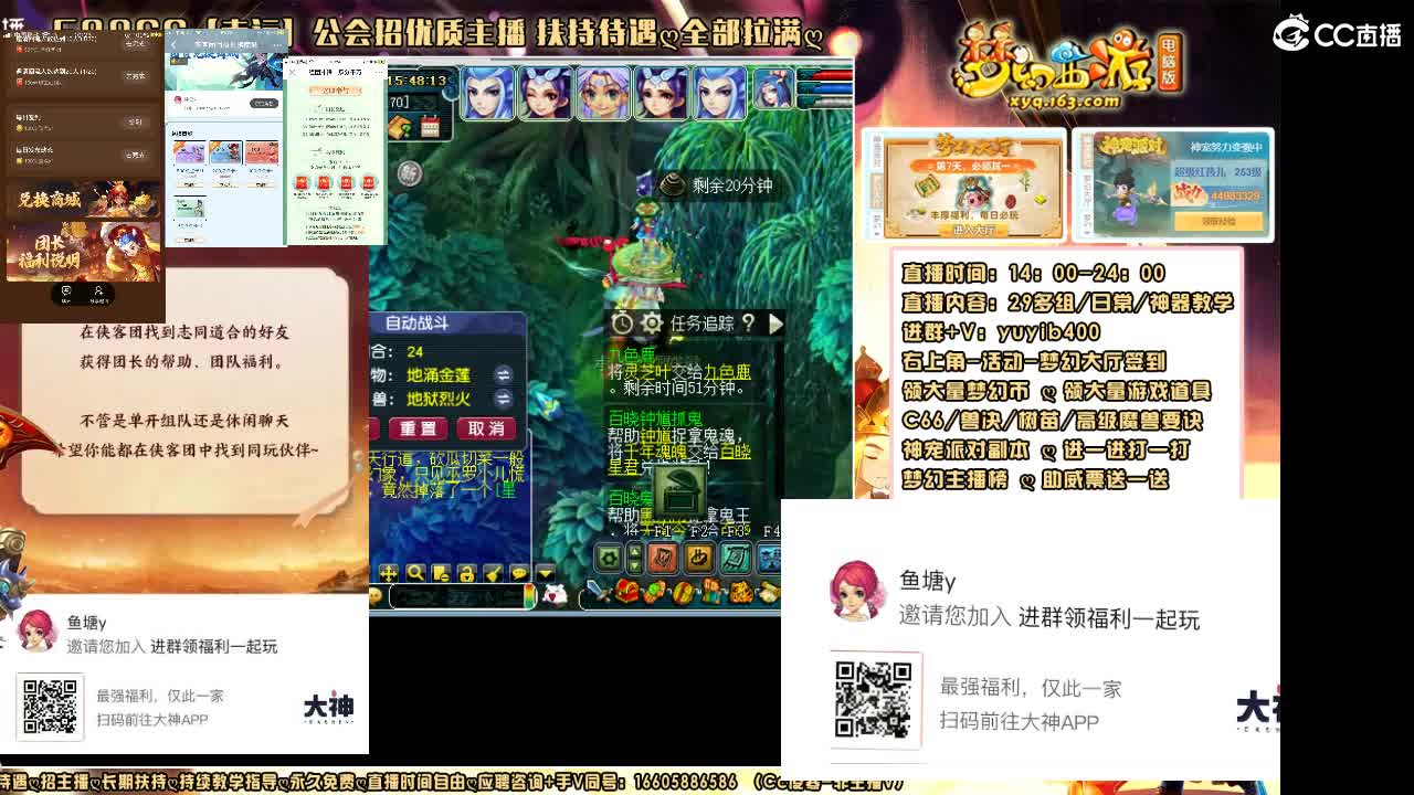 加入扫码大神团领福利签到点卡 第3段