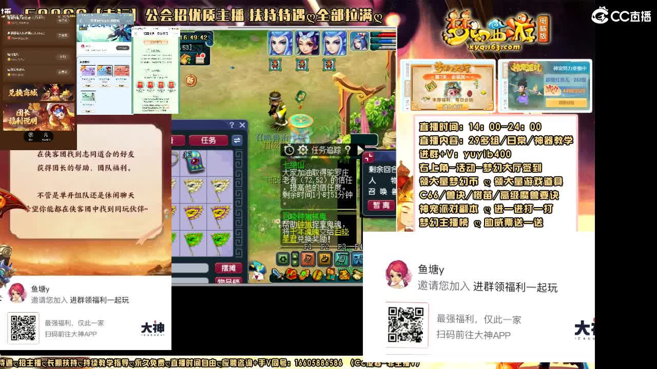 加入扫码大神团领福利签到点卡 第5段