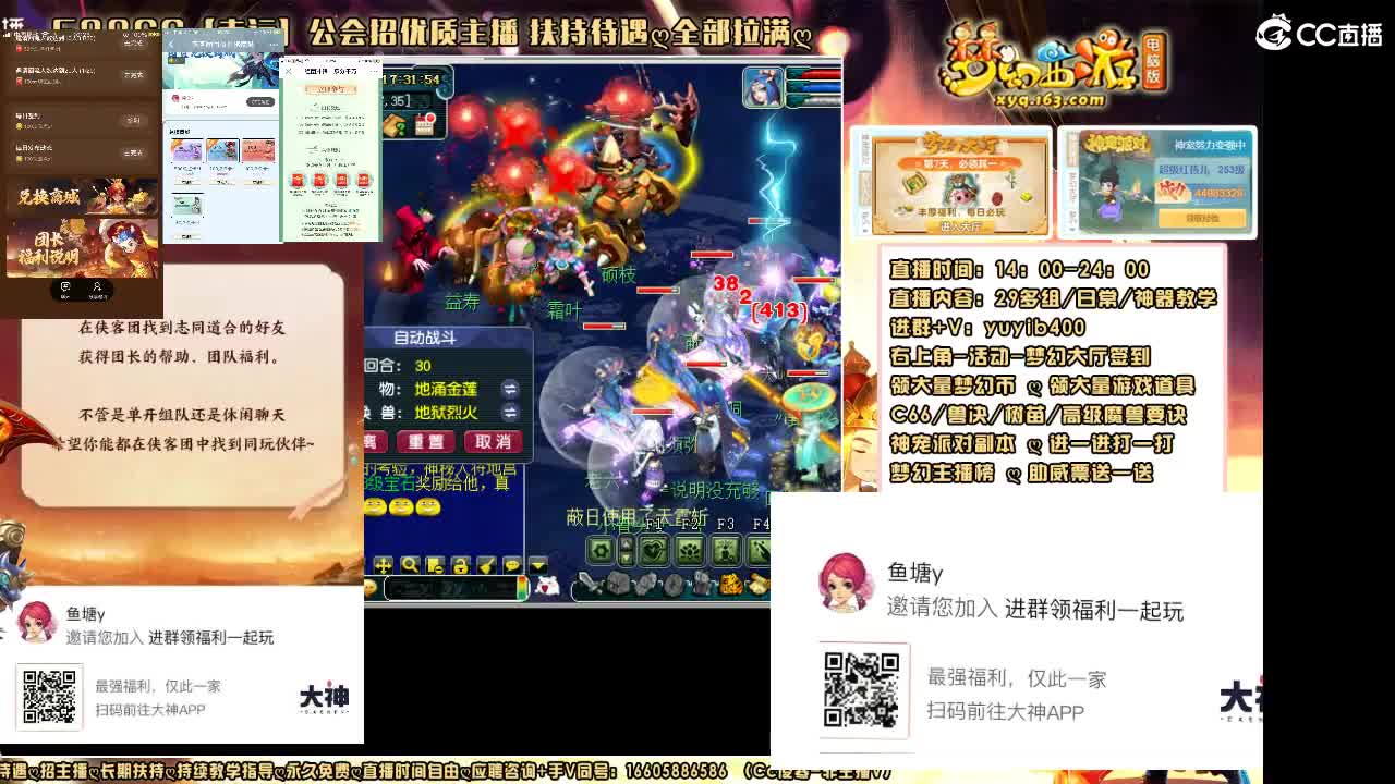 加入扫码大神团领福利签到点卡 第6段