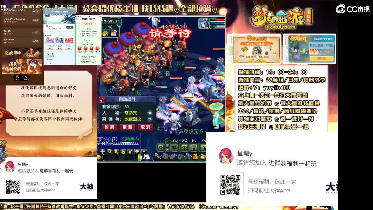 加入扫码大神团领福利签到点卡 第7段