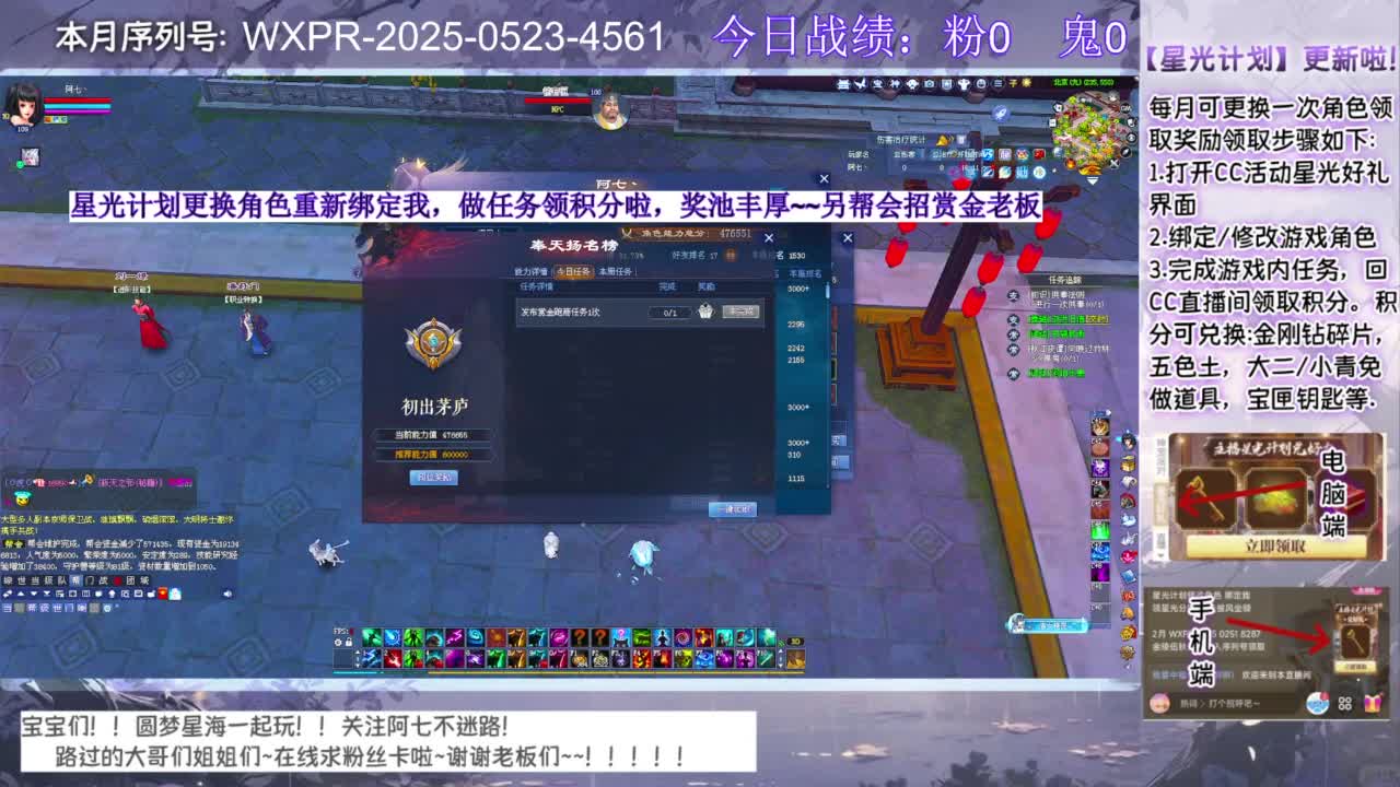 宝宝快进来聊天呀~ 第1段
