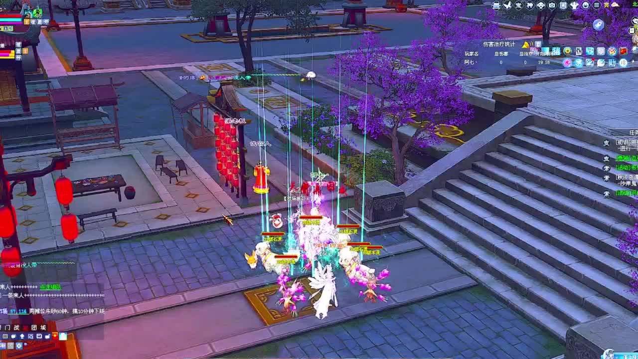 宝宝快进来聊天呀~ 第3段