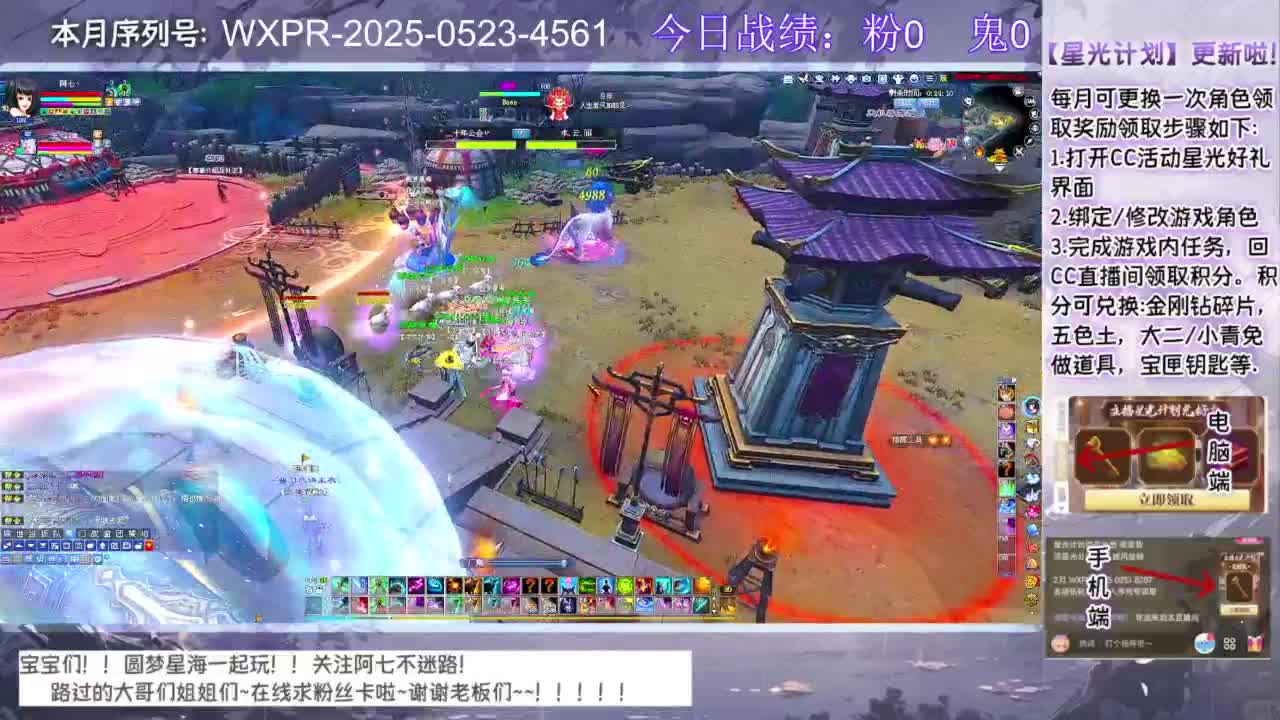 宝宝快进来聊天呀~ 第5段