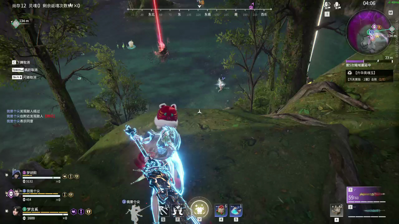 【永劫无间】【土御门胡桃-排位赛三排-死亡回放-20250528-22-32-16】
