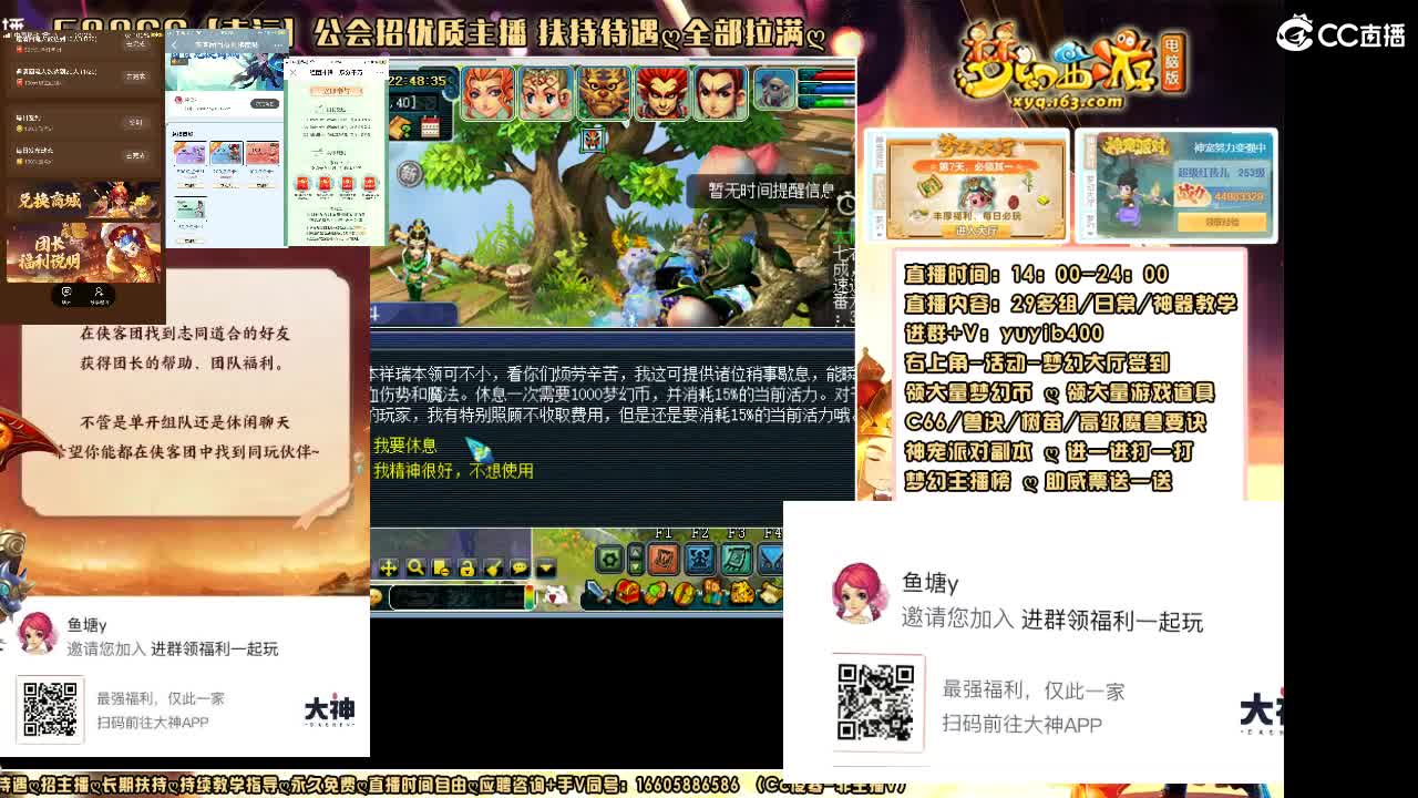 加入扫码大神团领福利签到点卡 第6段