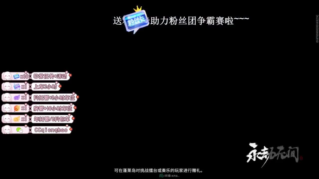 今天也是努力的一天 第1段