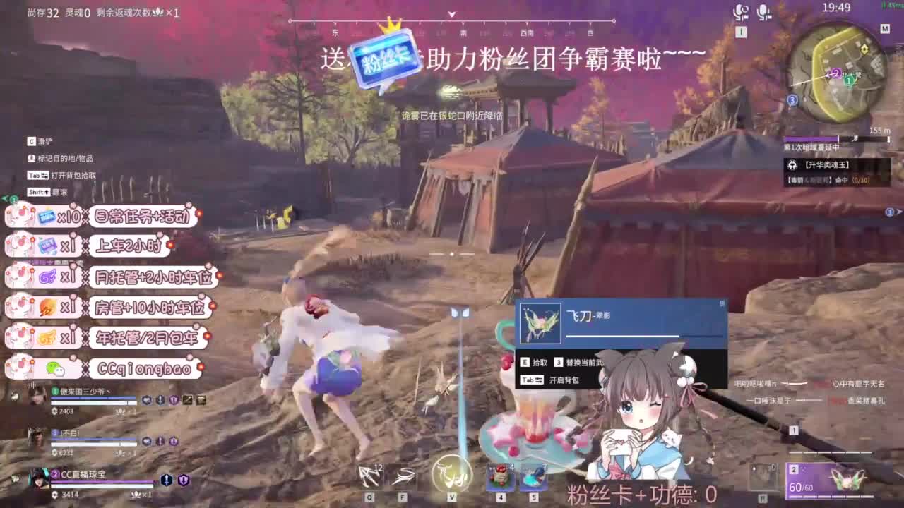 今天也是努力的一天 第3段