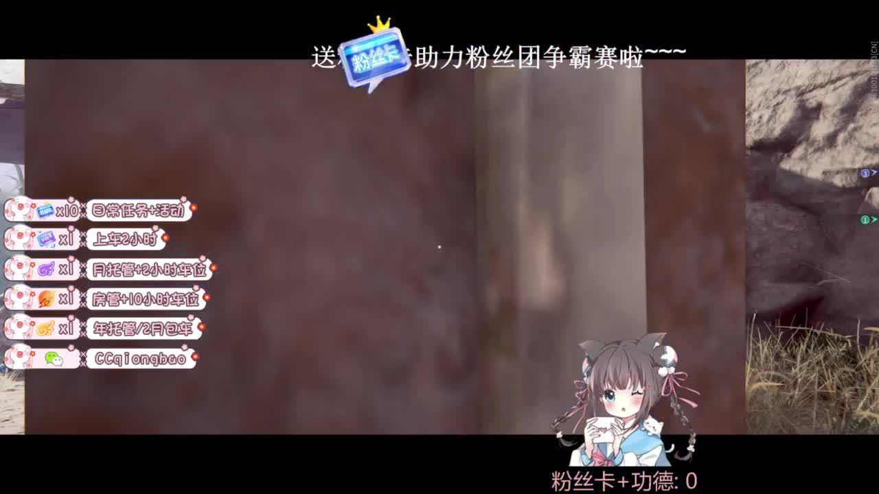 今天也是努力的一天 第4段