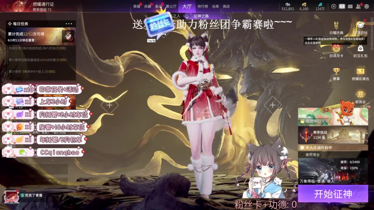 今天也是努力的一天 第7段