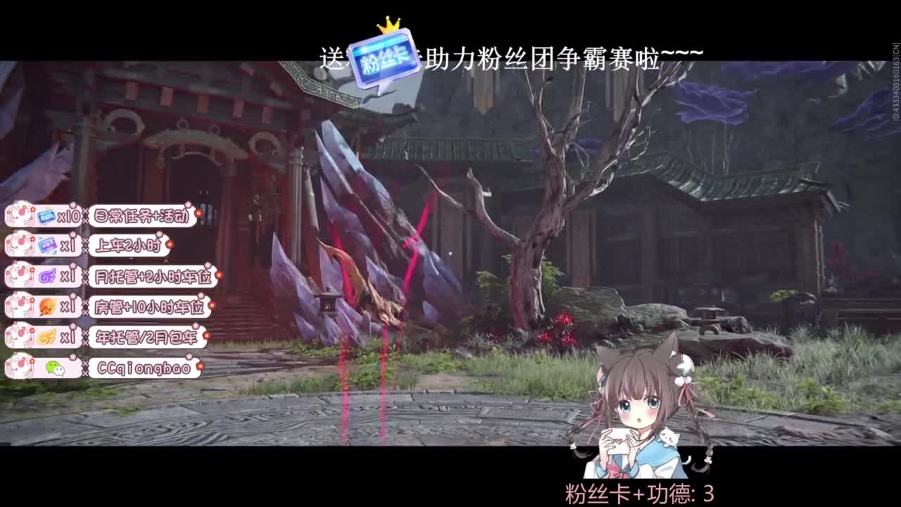 今天也是努力的一天 第9段