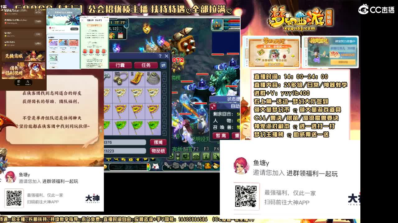 加入扫码大神团领福利签到点卡 第4段