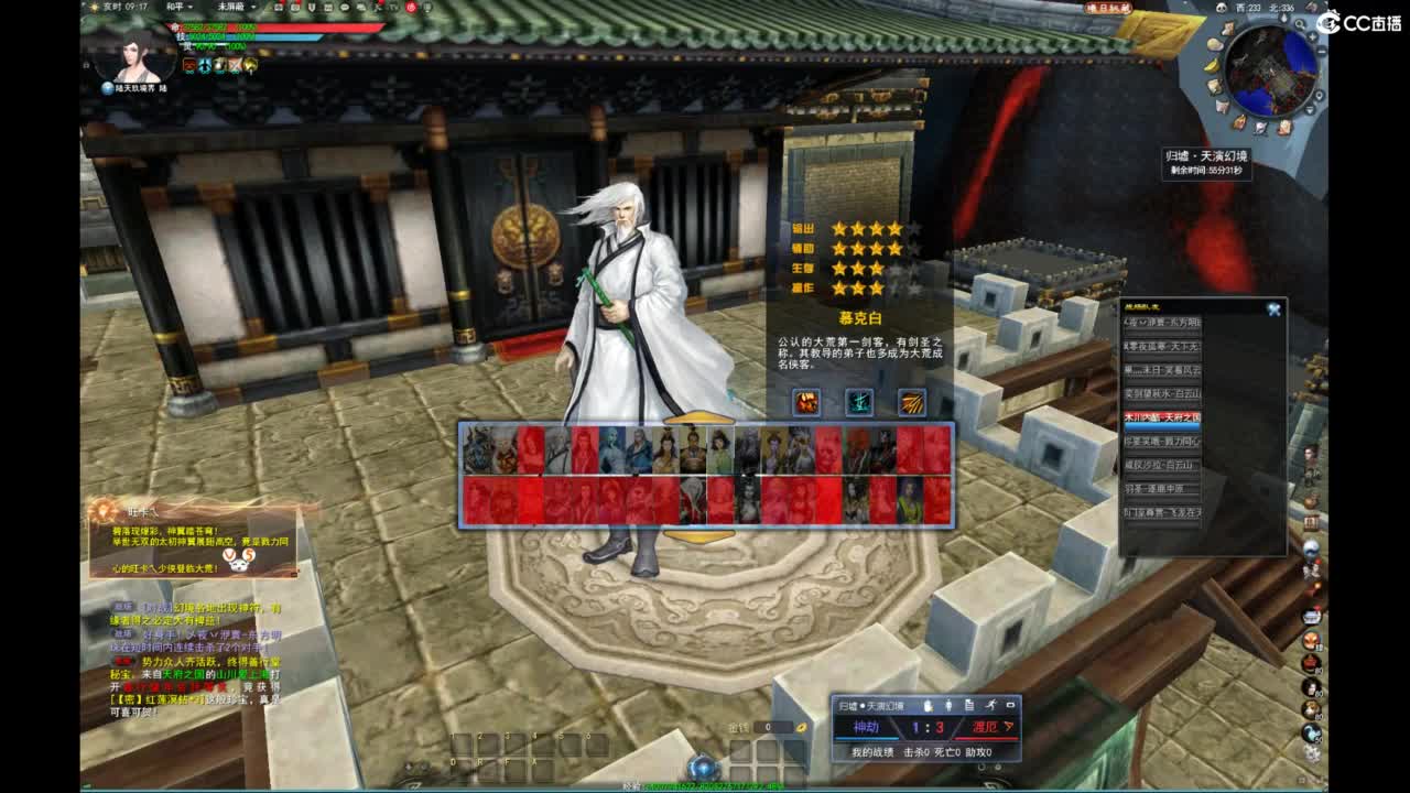 我愿化作人间的风雨陪着守护我的人 第1段