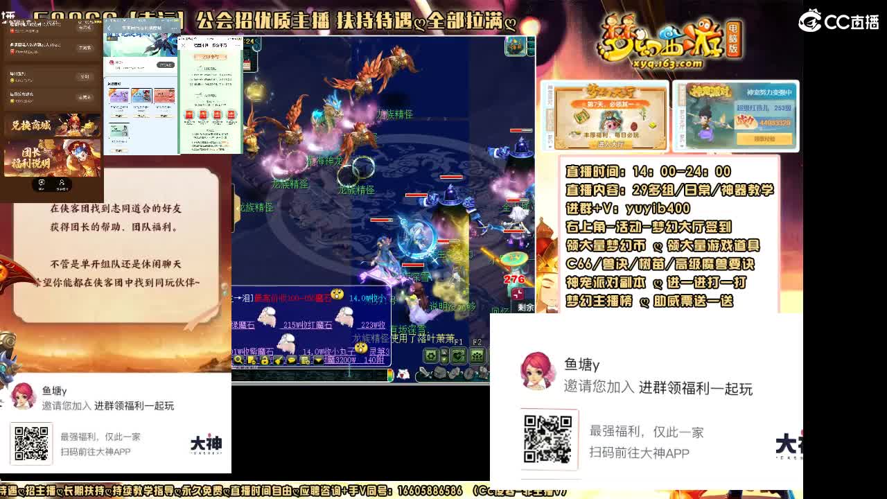 加入扫码大神团领福利签到点卡 第2段