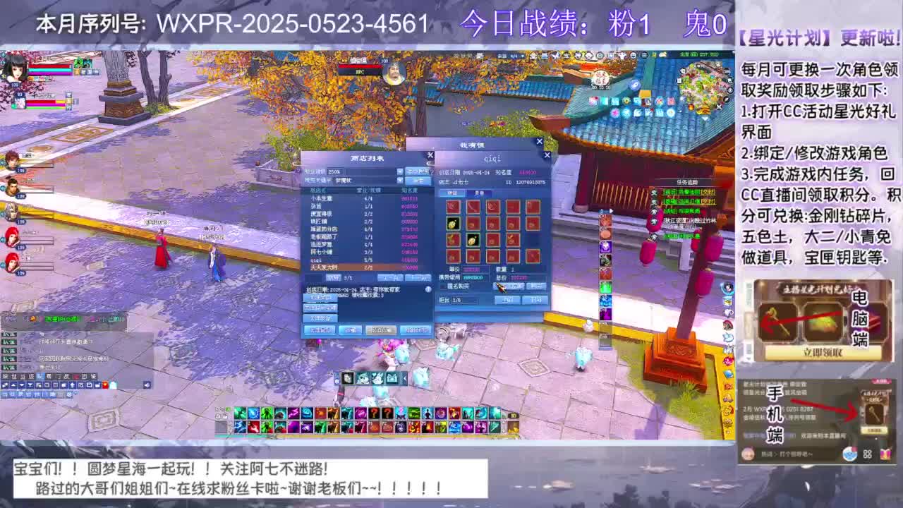 兔兔来咯~ 第4段