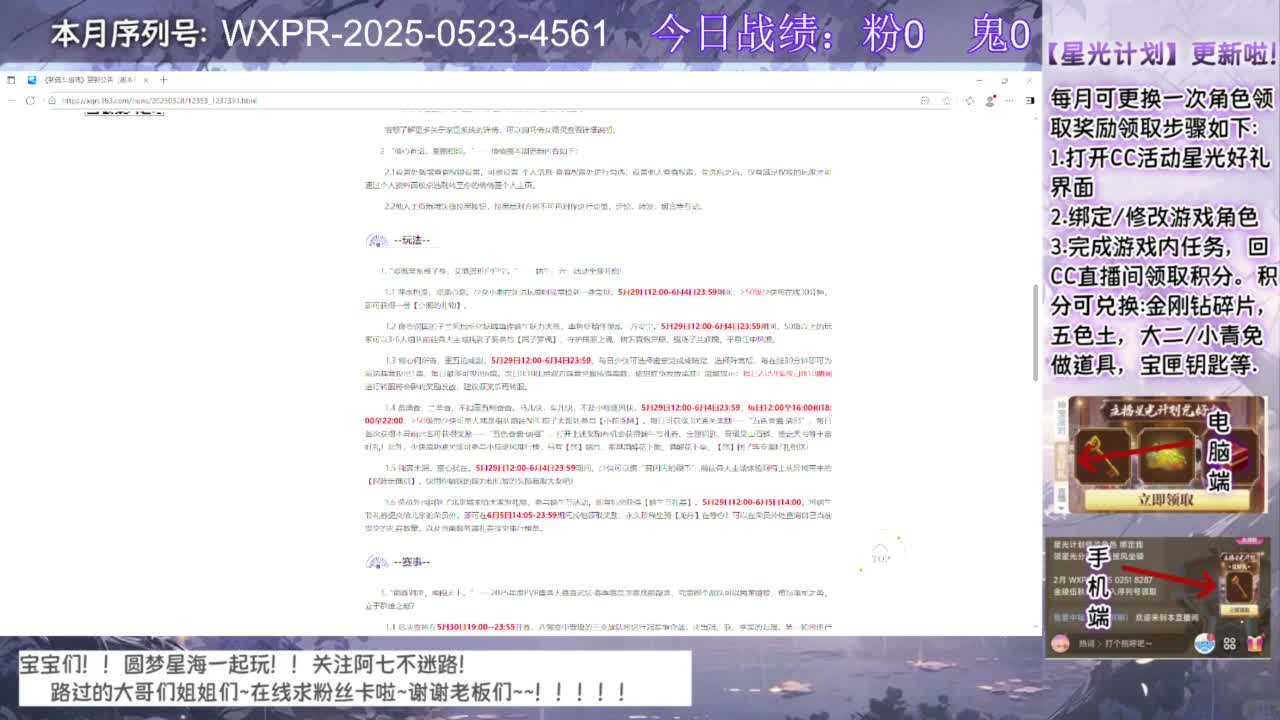 宝快进来聊天呀！ 第1段