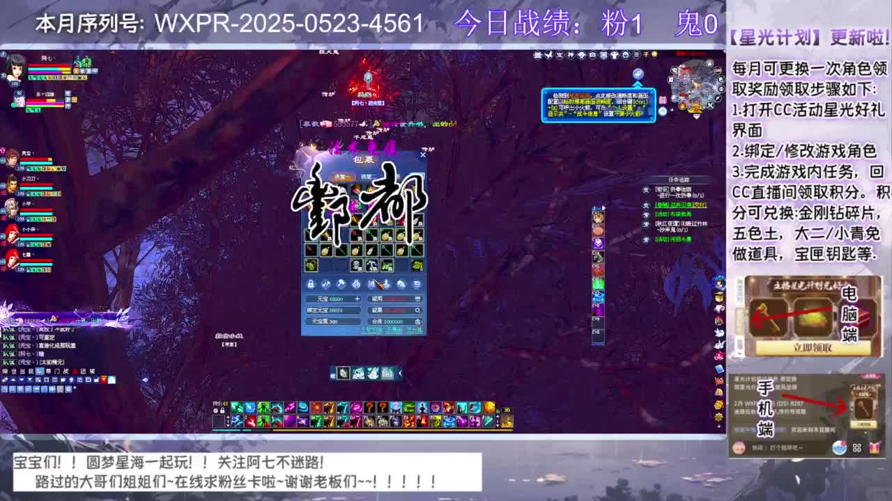 宝快进来聊天呀！ 第2段