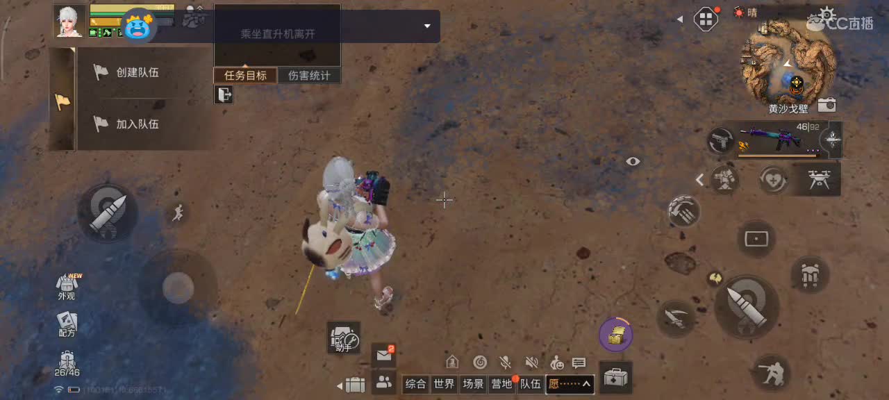 勤劳的小蜜蜂 第5段