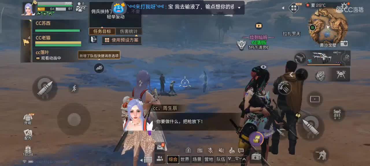 勤劳的小蜜蜂 第10段