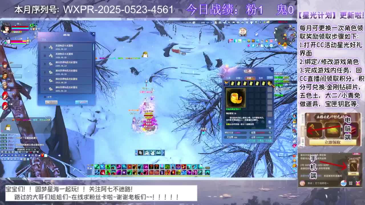 宝快进来聊天呀！ 第5段