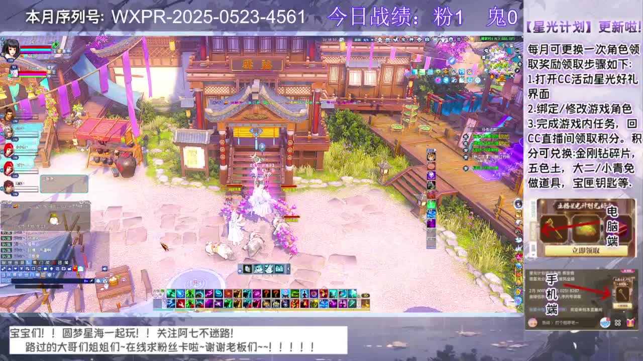 宝快进来聊天呀！ 第6段