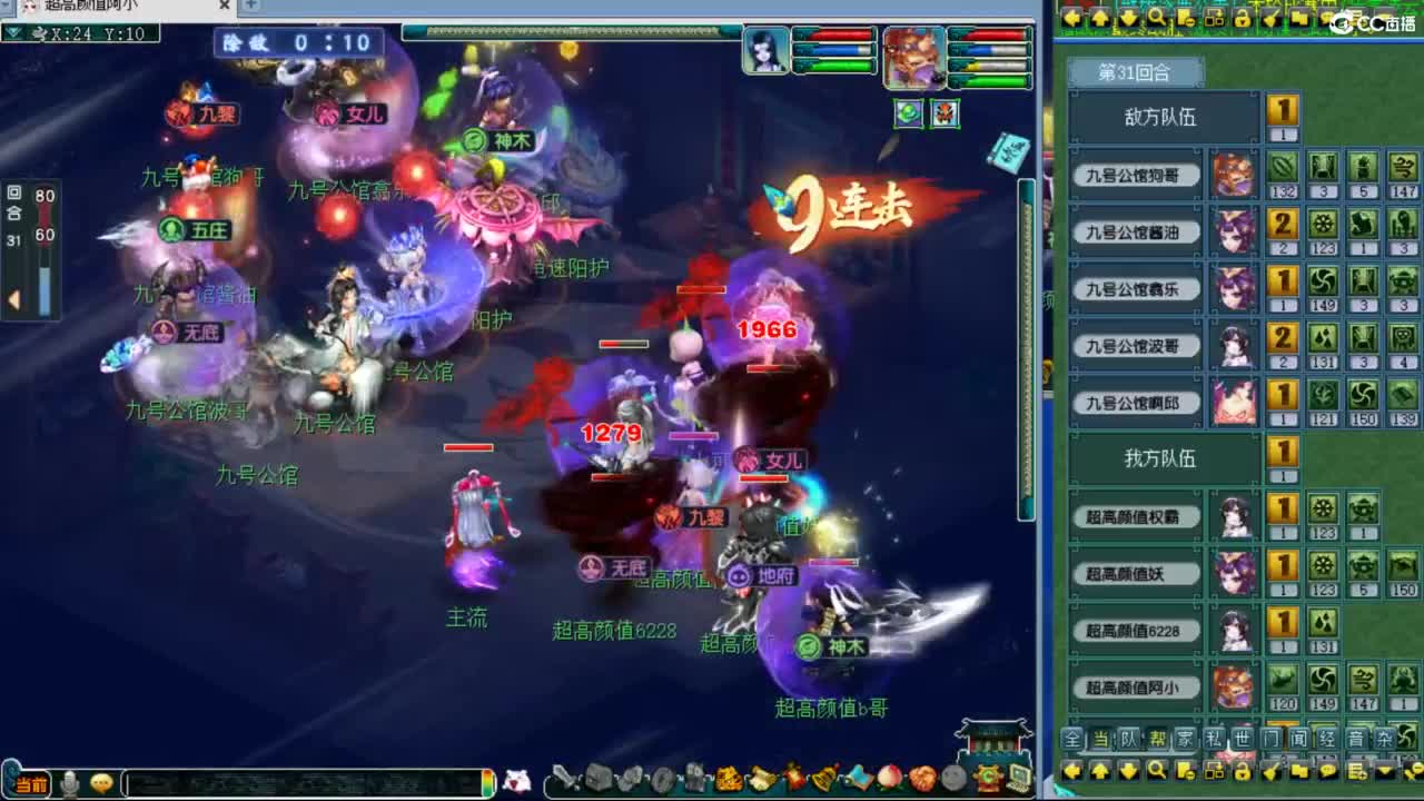 此生此世 第2段