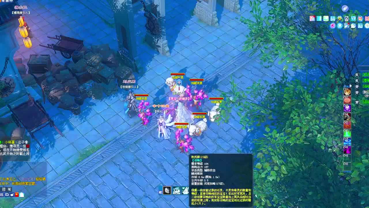 宝快进来聊天呀！ 第1段