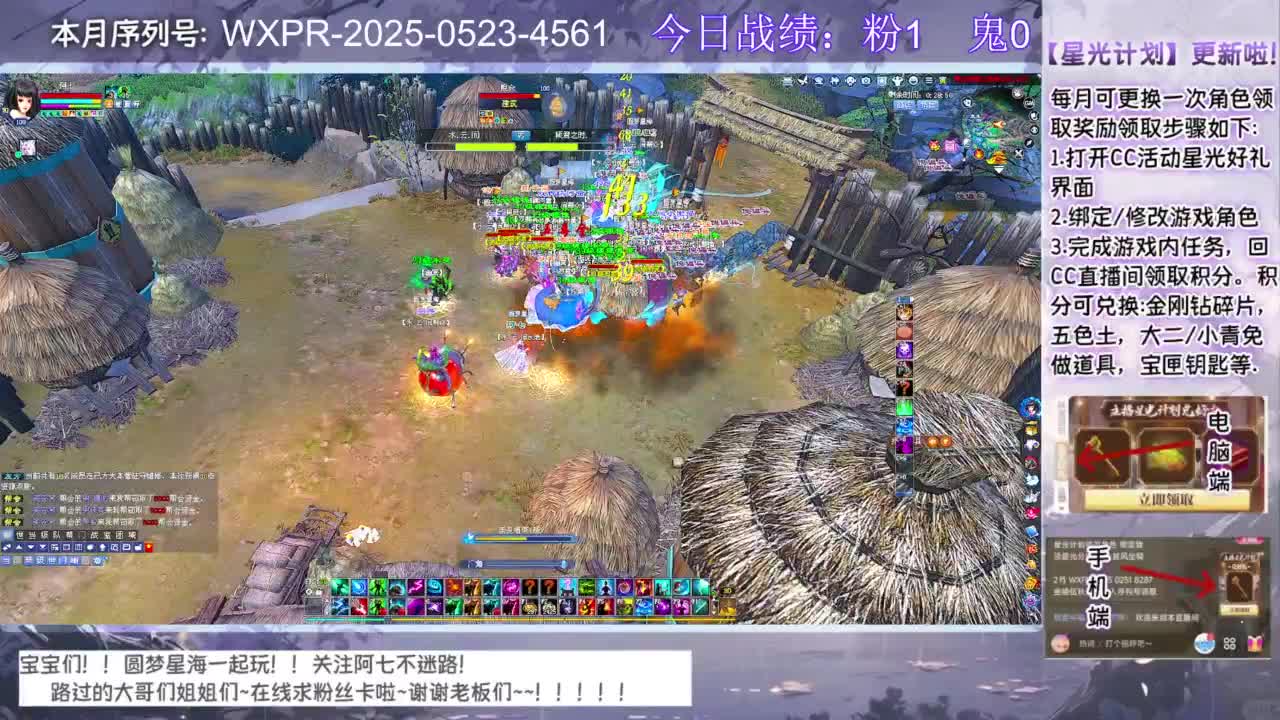 宝快进来聊天呀！ 第3段