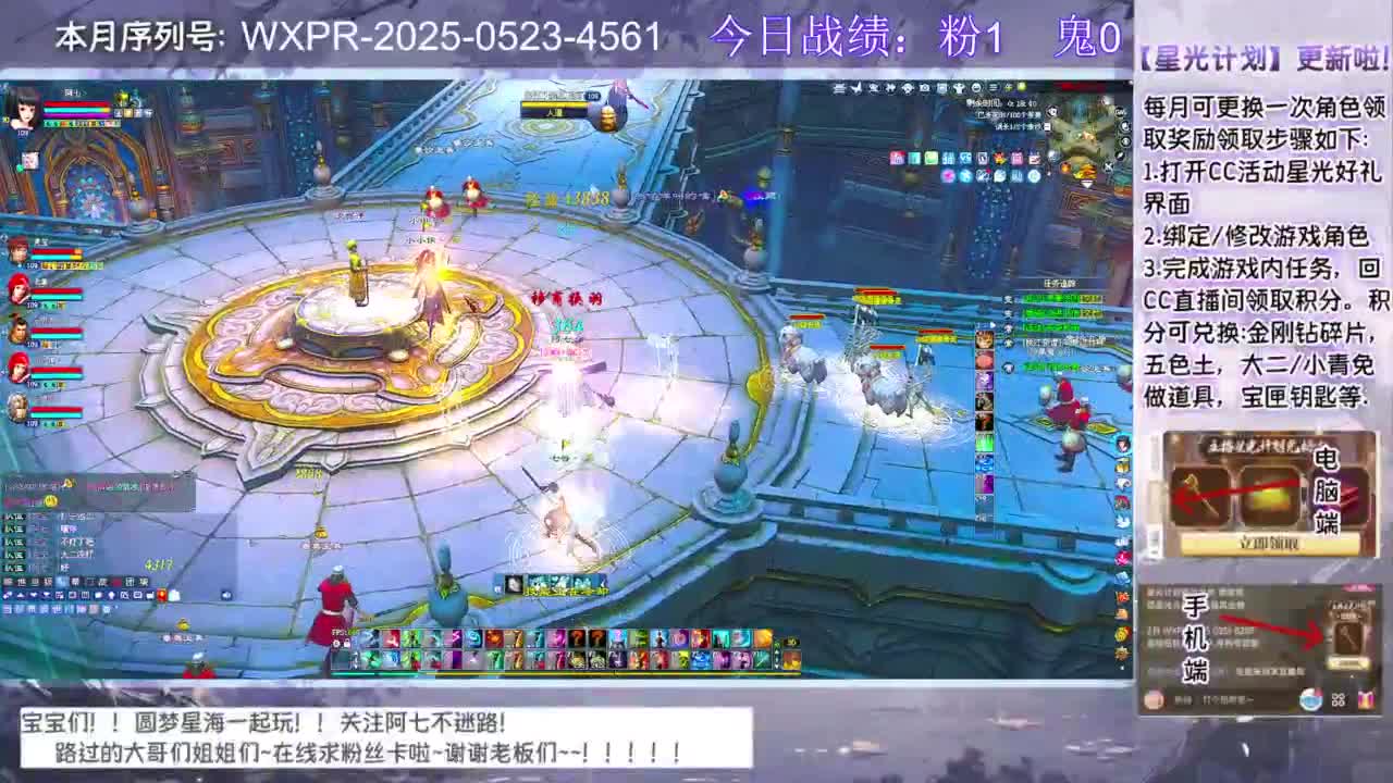 宝快进来聊天呀！ 第4段