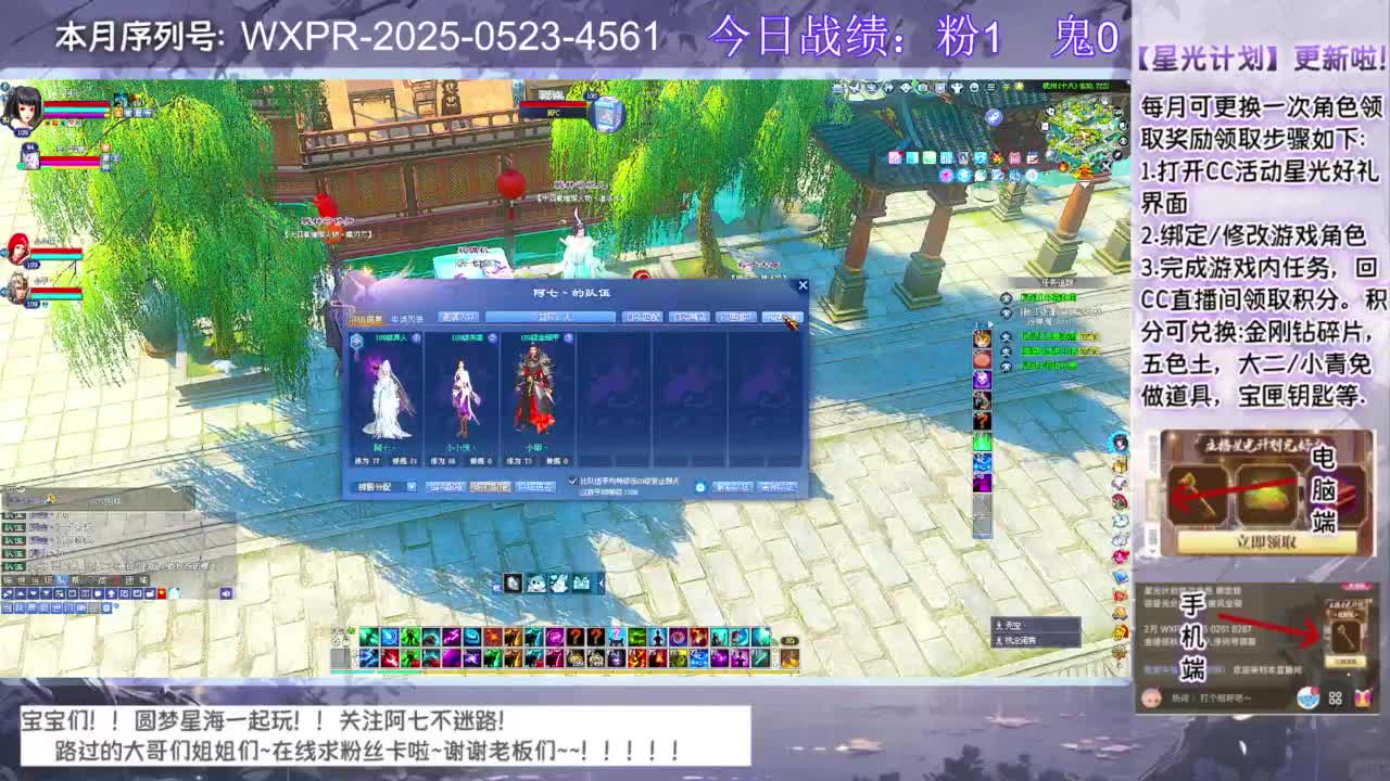 宝快进来聊天呀！ 第5段