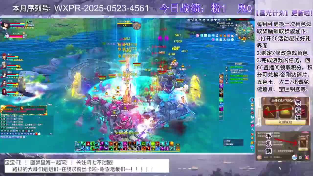 宝快进来聊天呀！ 第6段