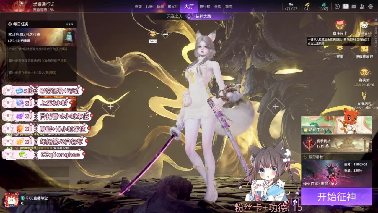 今天也是努力的一天 第1段