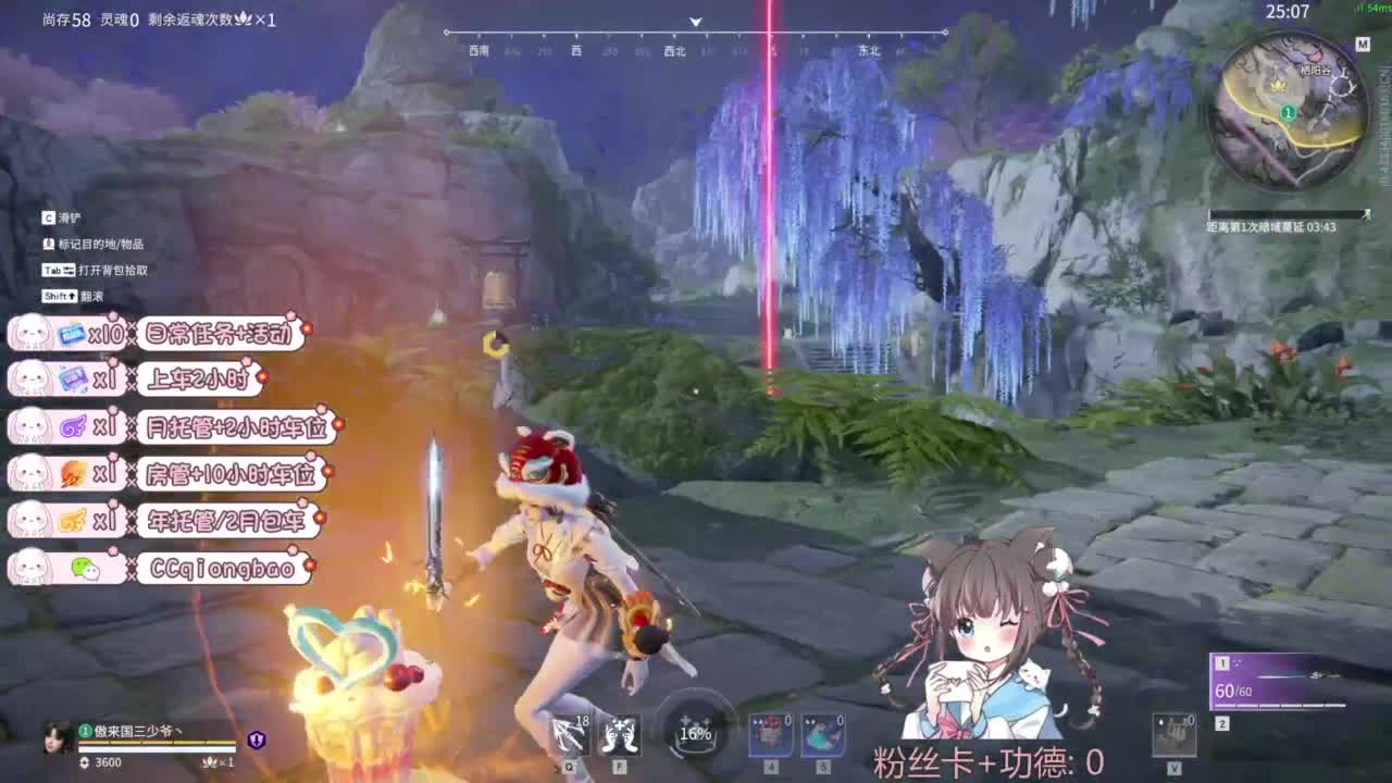 今天也是努力的一天 第4段