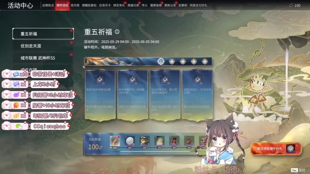 今天也是努力的一天 第8段
