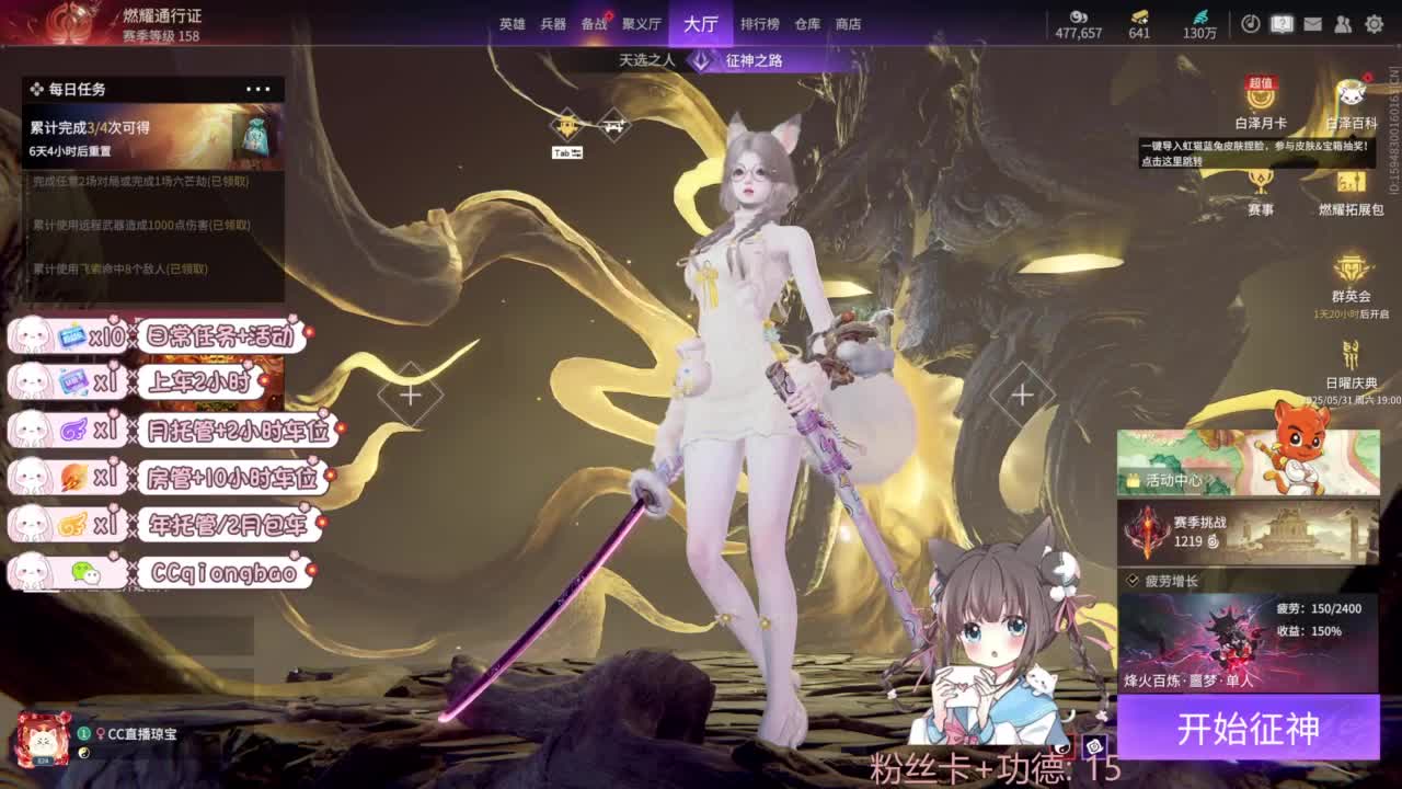 今天也是努力的一天 第12段
