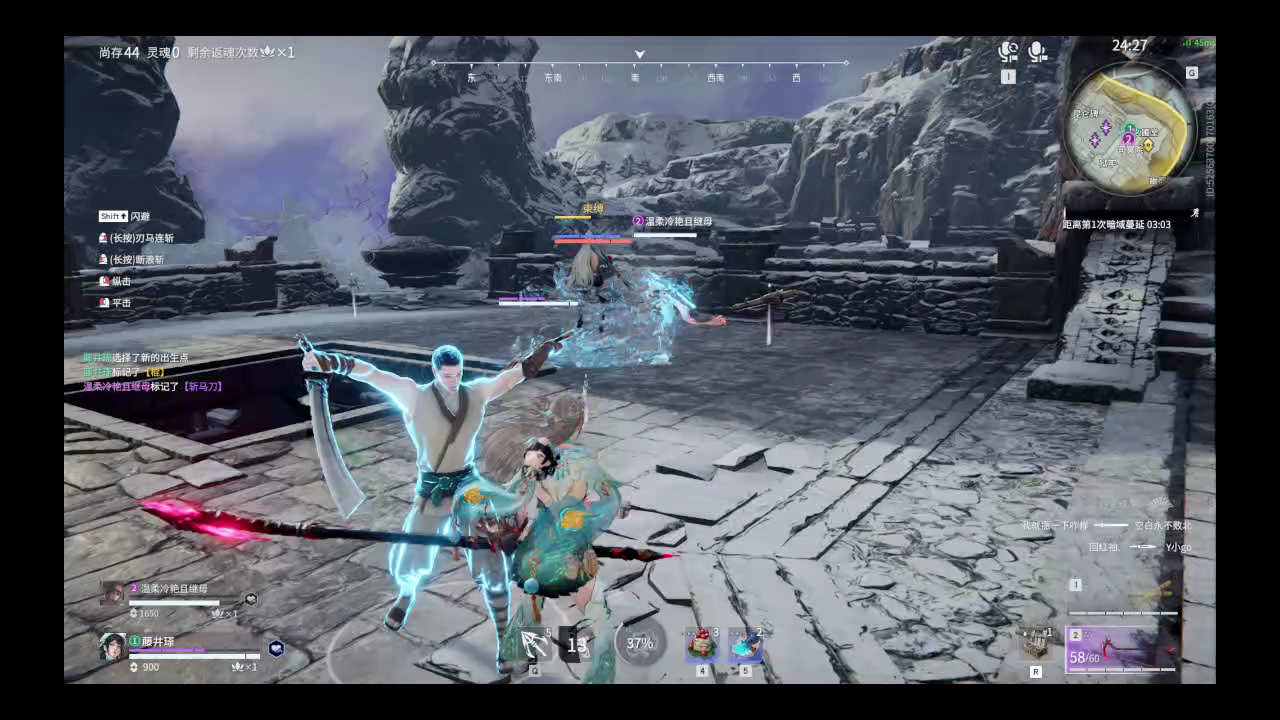 【永劫无间】【蓝梦-排位赛双排-精彩集锦-20250530-05-33-14】