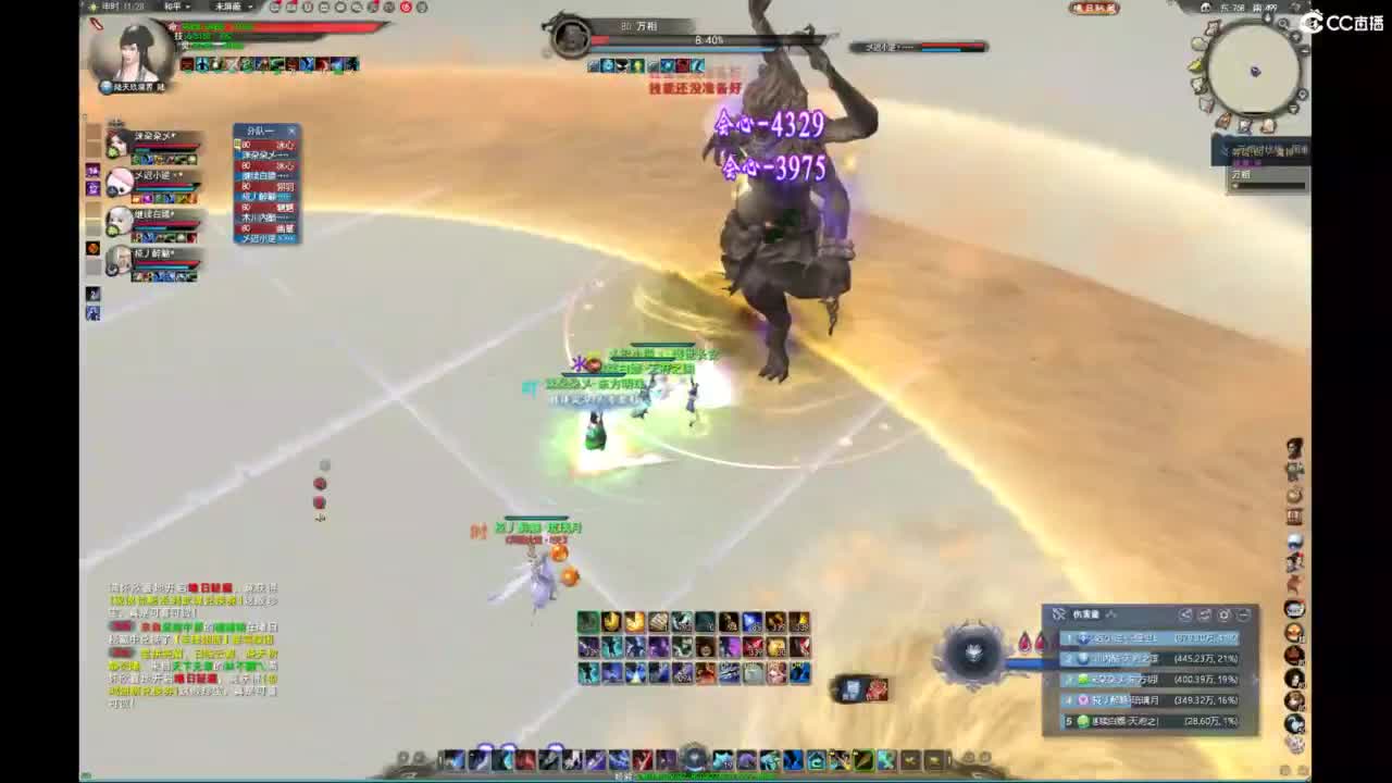 我愿化作人间的风雨陪着守护我的人 第4段