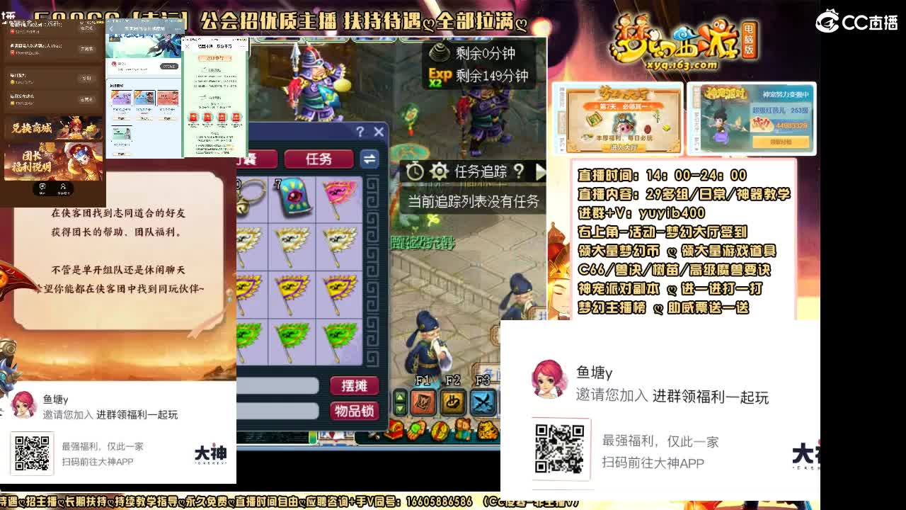 加入网易大神团领福利点卡谢谢兄弟 第4段