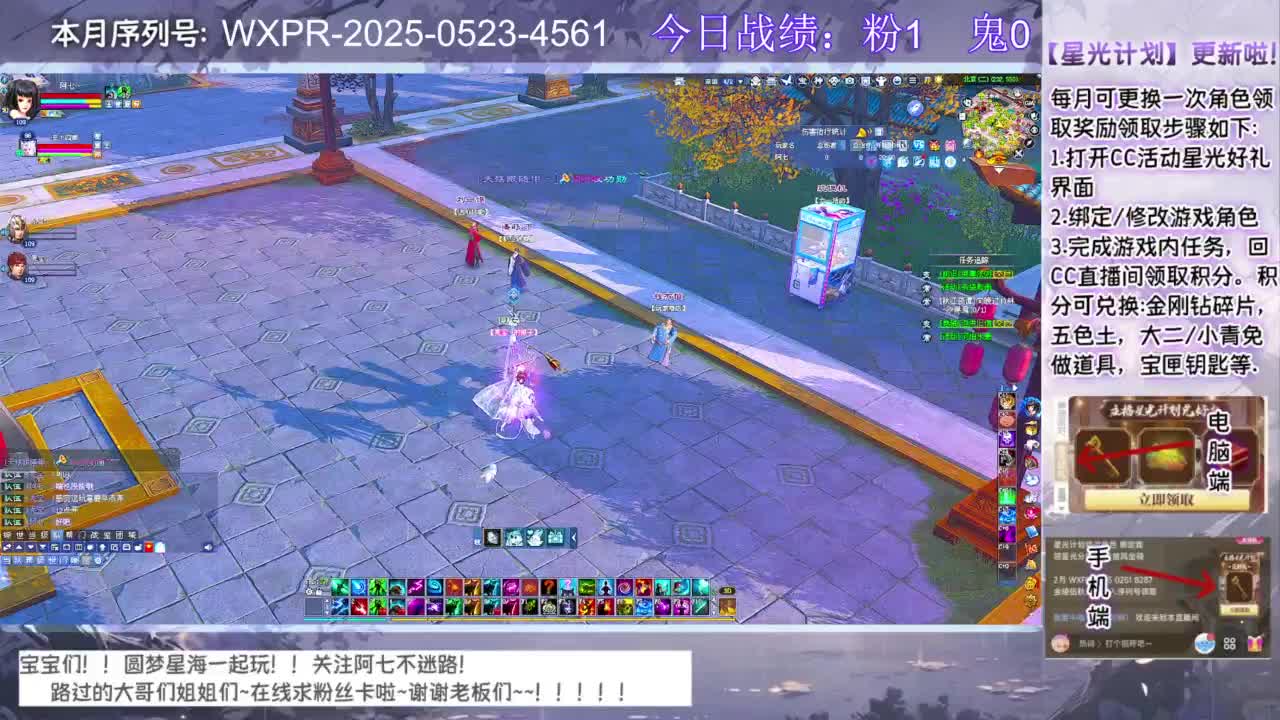 宝快进来聊天呀！ 第4段
