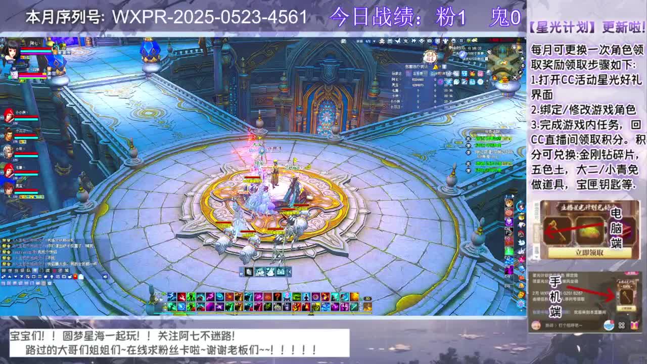 宝快进来聊天呀！ 第5段